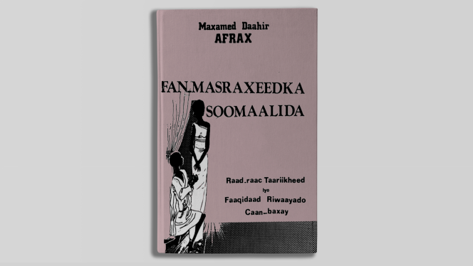 Fan-masraxeedka Soomaalida