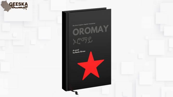 Oromay