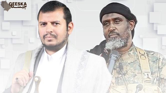 Leaders of al-Shabaab and the Houthis